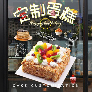 山西长治沁县郭村镇元王村蛋糕预定